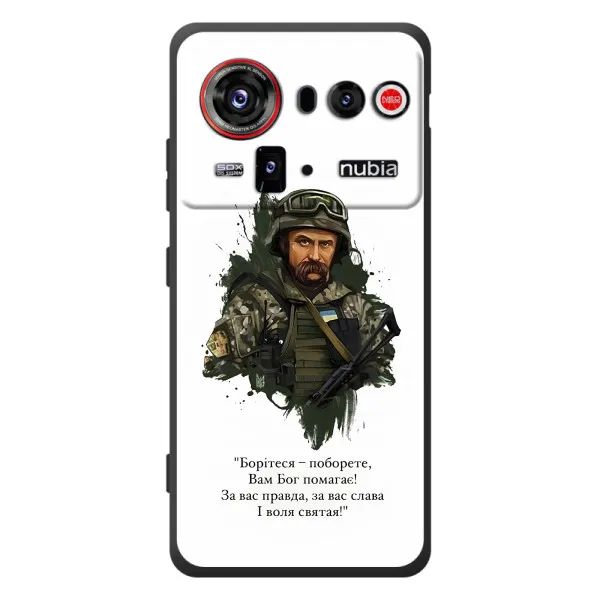 Чехол с принтом «Шевченко воин» для ZTE nubia Z80 Ultra Чехол с принтом «Шевченко воин» для ZTE nubia Z80 Ultra