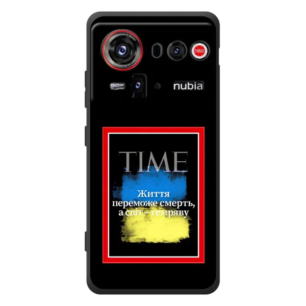 Чехол с принтом «Переможе добро» для ZTE nubia Z80 Ultra