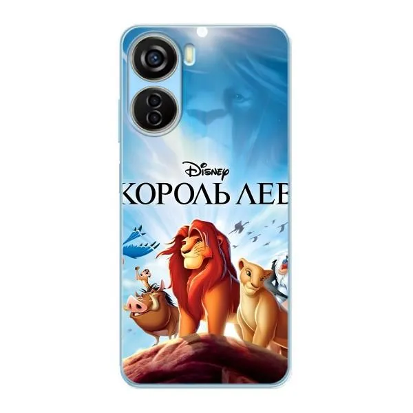 Чехол с принтом «Постер Король Лев» для ZTE V40 Design Чехол с принтом «Постер Король Лев» для ZTE V40 Design