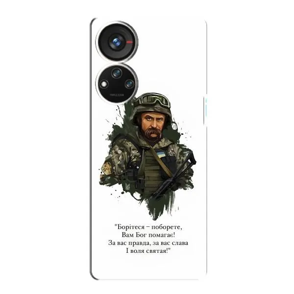 Чехол с принтом «Шевченко воин» для ZTE Blade V40s Чехол с принтом «Шевченко воин» для ZTE Blade V40s