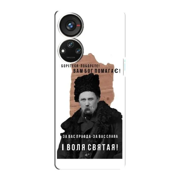 Чехол с принтом «Тарас Шевченко» для ZTE Blade V40s Чехол с принтом «Тарас Шевченко» для ZTE Blade V40s