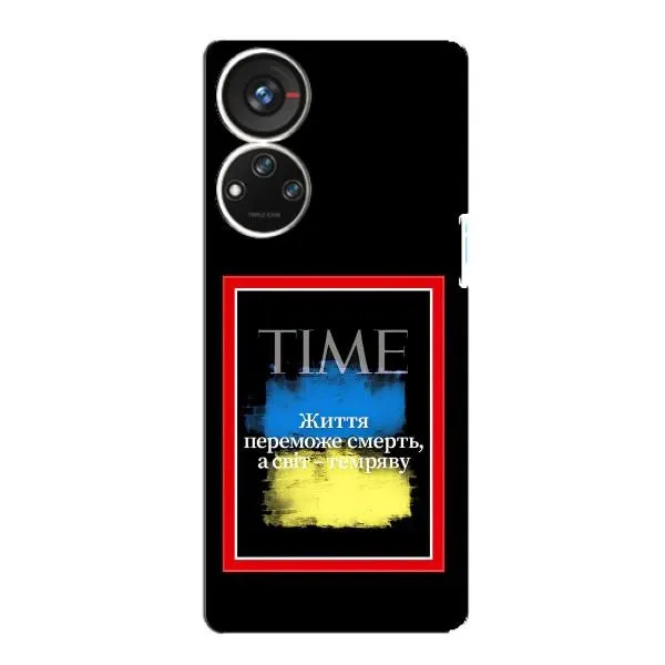 Чехол с принтом «Переможе добро» для ZTE Blade V40s Чехол с принтом «Переможе добро» для ZTE Blade V40s