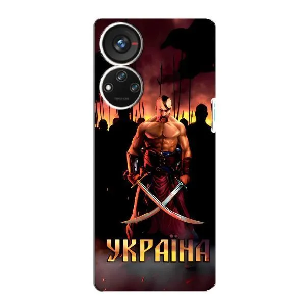 Чехол с принтом «Украина» для ZTE Blade V40s Чехол с принтом «Украина» для ZTE Blade V40s