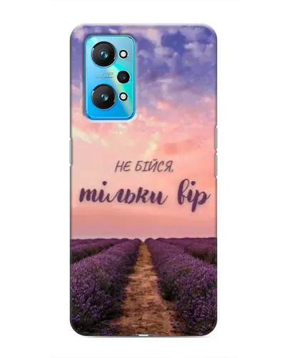 Чехол для Realme GT Neo 2 с картинкой «Не бойся — веруй»