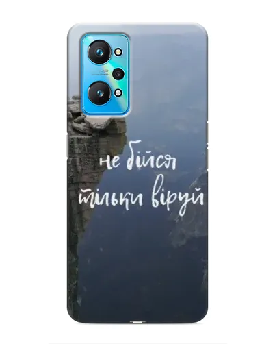 Чехол для Realme GT Neo 2 с картинкой «Вера над пропастью» Чехол для Realme GT Neo 2 с картинкой «Вера над пропастью»