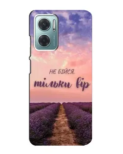 Чехол для Xiaomi Redmi Note 11E с картинкой «Не бойся — веруй»