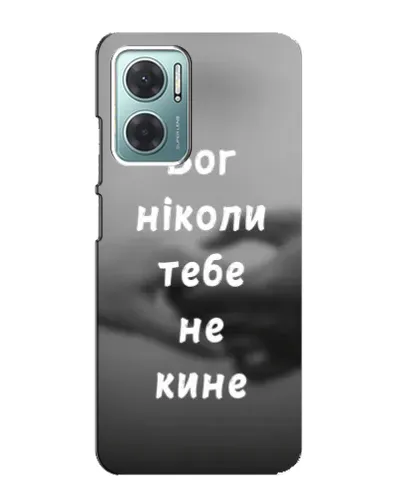 Чехол для Xiaomi Redmi Note 11E с картинкой «Бог не бросит» Чехол для Xiaomi Redmi Note 11E с картинкой «Бог не бросит»