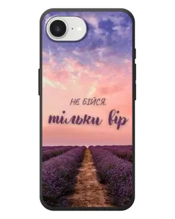 Чехол для iPhone 17e с картинкой «Не бойся — веруй»