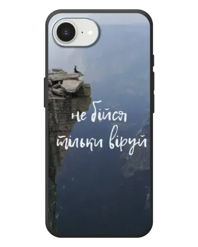 Чехол для iPhone 17e с картинкой «Вера над пропастью» Чехол для iPhone 17e с картинкой «Вера над пропастью»