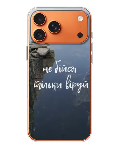 Чехол для Apple iPhone 18 Pro Max с картинкой «Вера над пропастью» Чехол для Apple iPhone 18 Pro Max с картинкой «Вера над пропастью»
