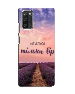 Чохол для Blackview A100 з картинкою «Не бійся — віруй» Чохол для Blackview A100 з картинкою «Не бійся — віруй»