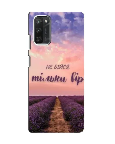 Чохол для Blackview A100 з картинкою «Не бійся — віруй» Чохол для Blackview A100 з картинкою «Не бійся — віруй»