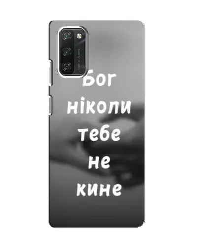 Чехол для Blackview A100 с картинкой «Бог не бросит» Чехол для Blackview A100 с картинкой «Бог не бросит»