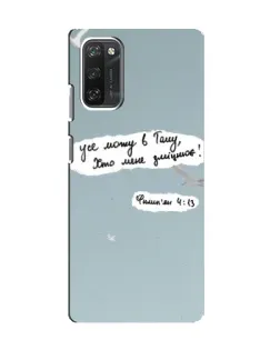 Чехол для Blackview A100 с картинкой «Голубь мира и цитата» Чехол для Blackview A100 с картинкой «Голубь мира и цитата»