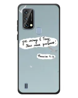 Чехол для Blackview A50 с картинкой «Голубь мира и цитата»