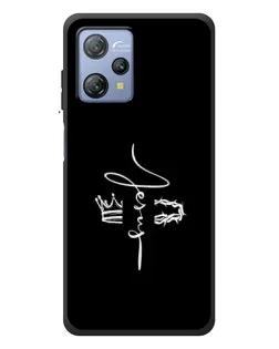 Чохол для Blackview A53 з картинкою «Король Слави Jesus» Чохол для Blackview A53 з картинкою «Король Слави Jesus»