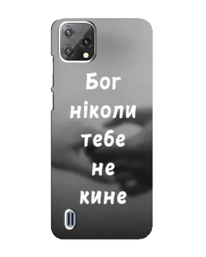 Чехол для Blackview A55 с картинкой «Бог не бросит» Чехол для Blackview A55 с картинкой «Бог не бросит»