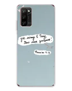 Чехол для Blackview A70 Pro с картинкой «Голубь мира и цитата» Чехол для Blackview A70 Pro с картинкой «Голубь мира и цитата»