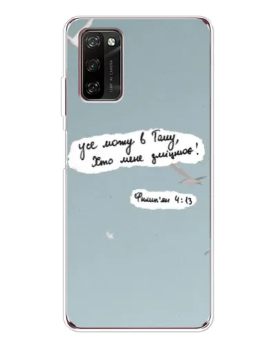 Чехол для Blackview A70 Pro с картинкой «Голубь мира и цитата» Чехол для Blackview A70 Pro с картинкой «Голубь мира и цитата»