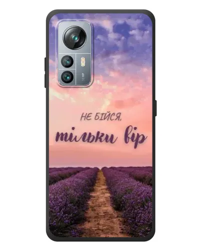 Чехол для Blackview A85 с картинкой «Не бойся — веруй»