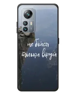 Чехол для Blackview A85 с картинкой «Вера над пропастью» Чехол для Blackview A85 с картинкой «Вера над пропастью»