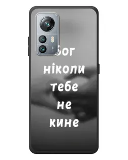 Чехол для Blackview A85 с картинкой «Бог не бросит» Чехол для Blackview A85 с картинкой «Бог не бросит»