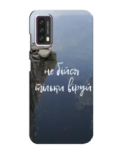 Чехол для Blackview A90 с картинкой «Вера над пропастью»