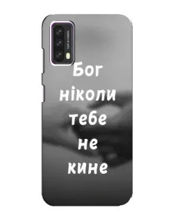 Чехол для Blackview A90 с картинкой «Бог не бросит»