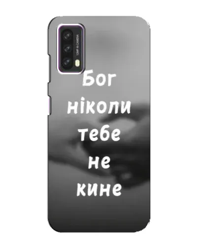 Чехол для Blackview A90 с картинкой «Бог не бросит» Чехол для Blackview A90 с картинкой «Бог не бросит»