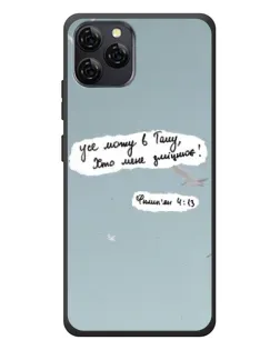 Чехол для Blackview A95 с картинкой «Голубь мира и цитата»