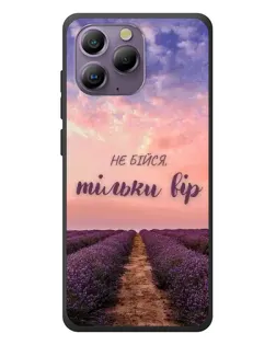 Чехол для Blackview A96 с картинкой «Не бойся — веруй»