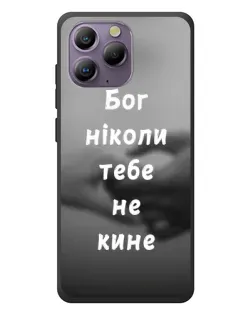 Чехол для Blackview A96 с картинкой «Бог не бросит»