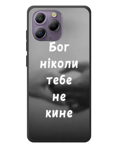 Чехол для Blackview A96 с картинкой «Бог не бросит» Чехол для Blackview A96 с картинкой «Бог не бросит»