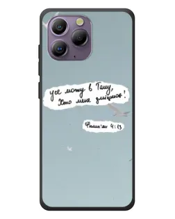 Чехол для Blackview A96 с картинкой «Голубь мира и цитата»