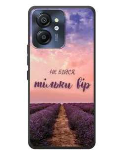 Чехол для Blackview Color 8 с картинкой «Не бойся — веруй» Чехол для Blackview Color 8 с картинкой «Не бойся — веруй»