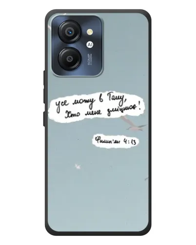 Чехол для Blackview Color 8 с картинкой «Голубь мира и цитата» Чехол для Blackview Color 8 с картинкой «Голубь мира и цитата»