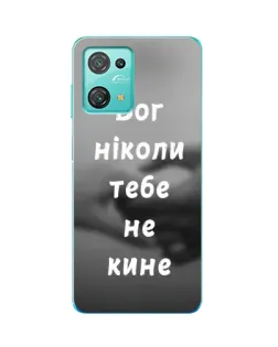 Чехол для Blackview Oscal C30 с картинкой «Бог не бросит» Чехол для Blackview Oscal C30 с картинкой «Бог не бросит»