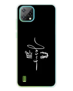 Чехол для Blackview Oscal C60 с картинкой «Король Славы Jesus»