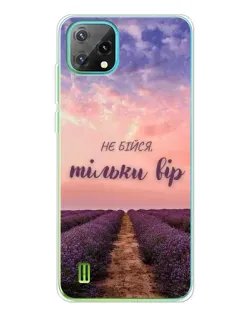 Чехол для Blackview Oscal C60 с картинкой «Не бойся — веруй»