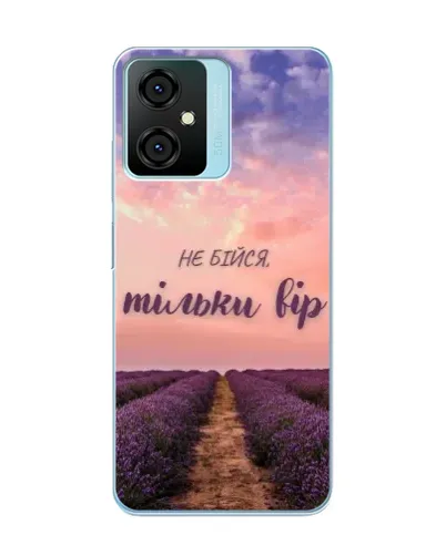 Чехол для Blackview Oscal C70 с картинкой «Не бойся — веруй» Чехол для Blackview Oscal C70 с картинкой «Не бойся — веруй»