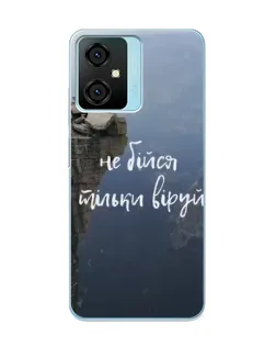 Чехол для Blackview Oscal C70 с картинкой «Вера над пропастью» Чехол для Blackview Oscal C70 с картинкой «Вера над пропастью»