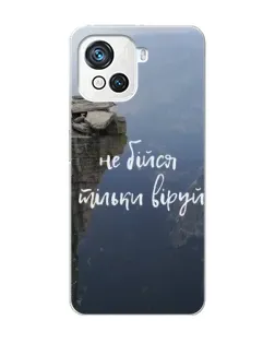 Чехол для Blackview Oscal C80 с картинкой «Вера над пропастью»