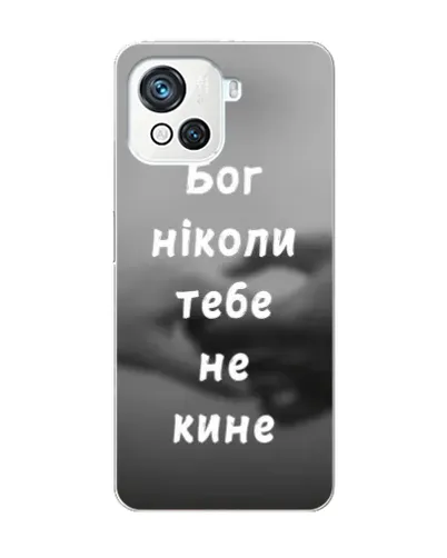 Чехол для Blackview Oscal C80 с картинкой «Бог не бросит» Чехол для Blackview Oscal C80 с картинкой «Бог не бросит»