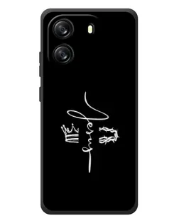 Чохол для Blackview Oscal Flat 1C з картинкою «Король Слави Jesus»