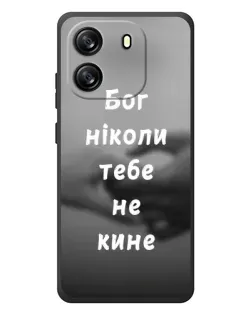 Чехол для Blackview Oscal Flat 1C с картинкой «Бог не бросит»