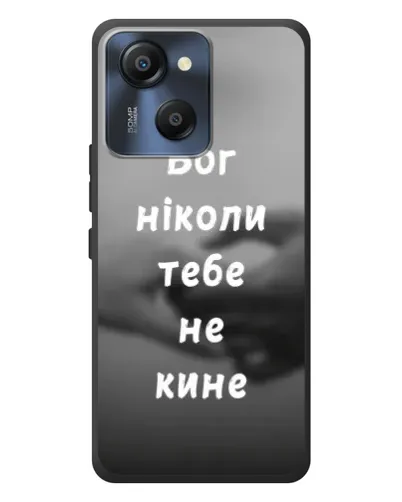 Чехол для Blackview Oscal Modern 8 с картинкой «Бог не бросит» Чехол для Blackview Oscal Modern 8 с картинкой «Бог не бросит»
