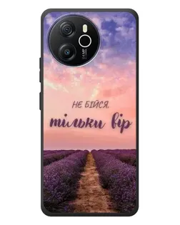 Чехол для Blackview Oscal Tiger 12 с картинкой «Не бойся — веруй»
