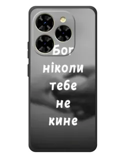 Чехол для Blackview Shark 9 с картинкой «Бог не бросит» Чехол для Blackview Shark 9 с картинкой «Бог не бросит»
