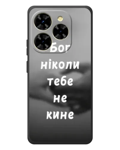 Чехол для Blackview Shark 9 с картинкой «Бог не бросит» Чехол для Blackview Shark 9 с картинкой «Бог не бросит»
