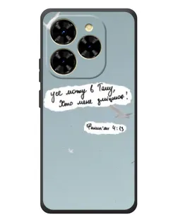 Чехол для Blackview Shark 9 с картинкой «Голубь мира и цитата» Чехол для Blackview Shark 9 с картинкой «Голубь мира и цитата»